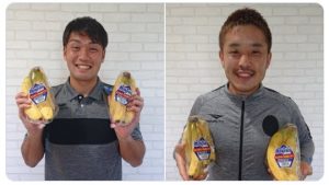 モンテディオ山形様より「モンテディオ山形バナナ」をご紹介いただきました