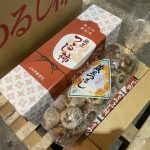 【山形県産 入荷情報】干し柿(つるし柿)の入荷が始まりました