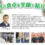 新年のごあいさつ