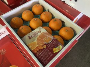 【県外産 入荷情報】紅まどんな(愛媛県産)の入荷が始まりました