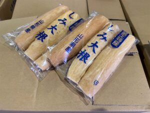 【山形県産 入荷情報】凍み大根の入荷が最盛期を迎えました。
