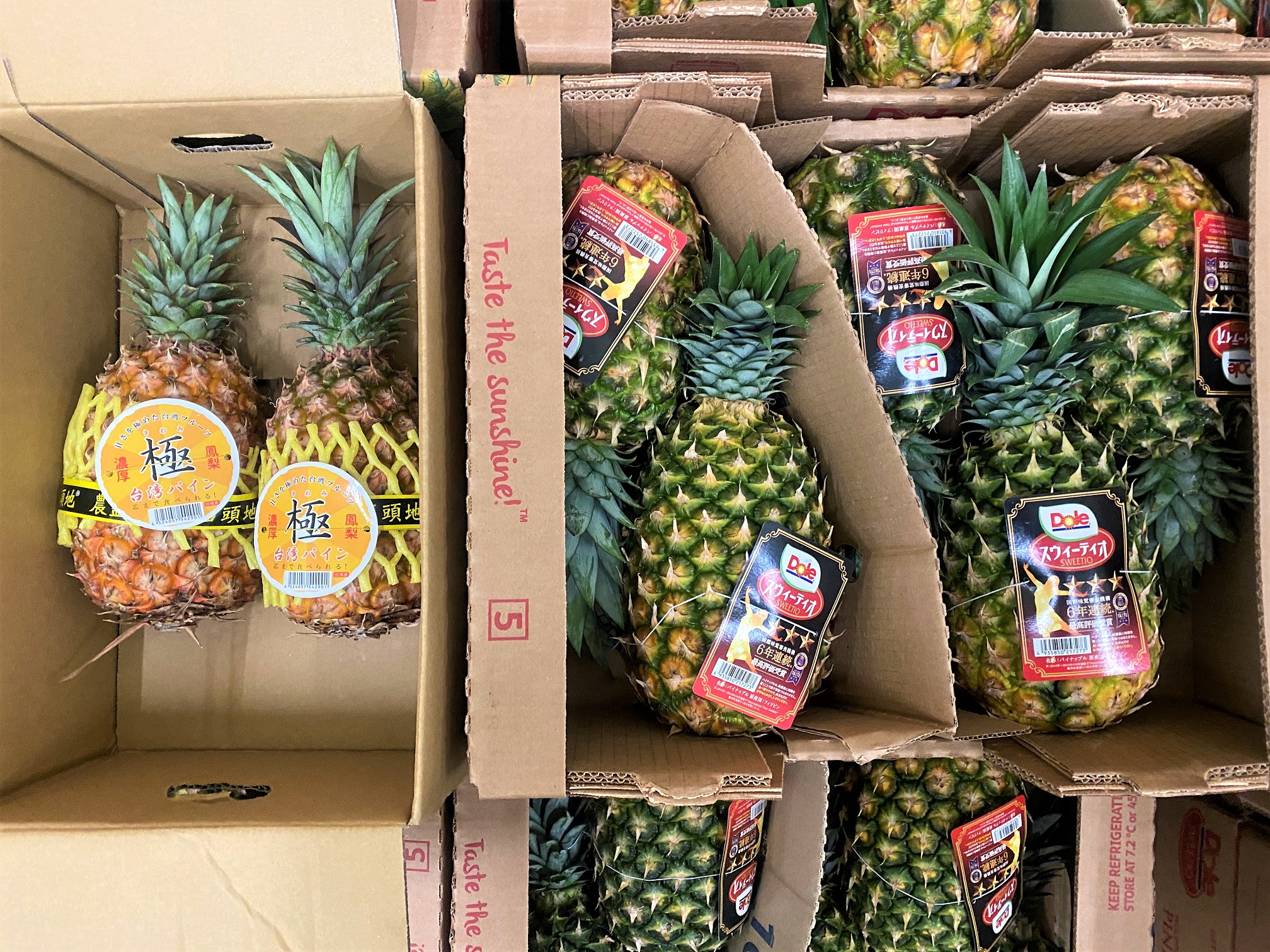 国外産 入荷情報 パイナップル フィリピン 台湾産 の入荷が最盛期を迎えようとしています 山形丸果中央青果株式会社