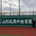 「きらやかスタジアム」に当社の看板を掲出いたしました。