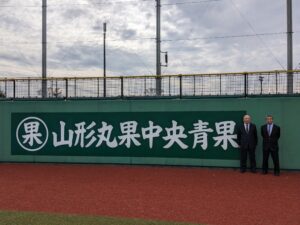 「きらやかスタジアム」に当社の看板を掲出いたしました。