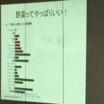 管理栄養士の楠本圭子先生より「健康づくりセミナー(食事編）」を開催して頂きました。