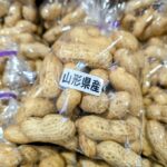 大粒の旨味がぎゅっと詰まった秋の贅沢！山形県産「おおまさり」の季節がやってきました！