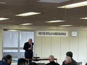 3月7日「山形丸果園芸連通常総会」